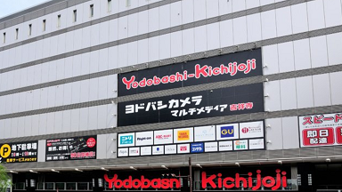 モグワン ヨドバシ